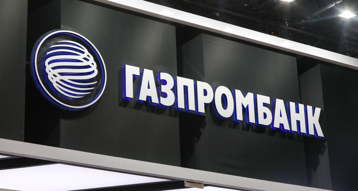 Газпромбанк отзывы. Накопительный вклад газпромбанк. Типы вкладов в газпромбанке. Накопительный вклад газпромбанк. Новые вклады в газпромбанке.