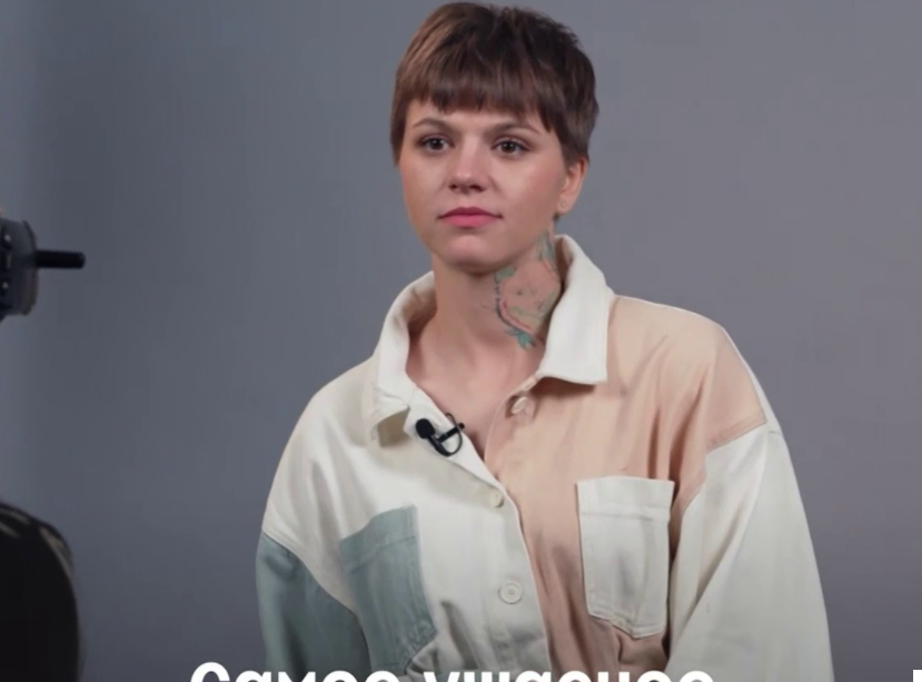 А новых кто она