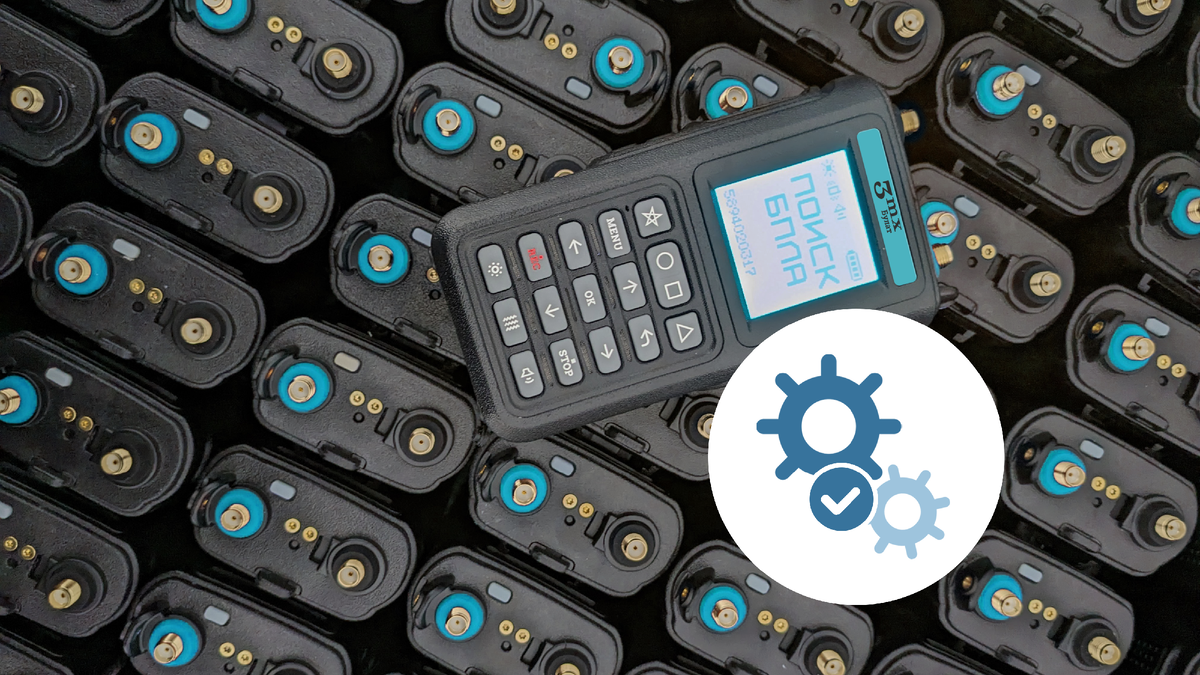 Детектор БПЛА «Булат» v.4 