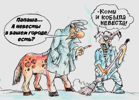 Источник https://www.anekdot.ru/authors/?a1=Бауржан+Избасаров