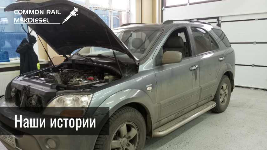 Дизельный kia sorento 