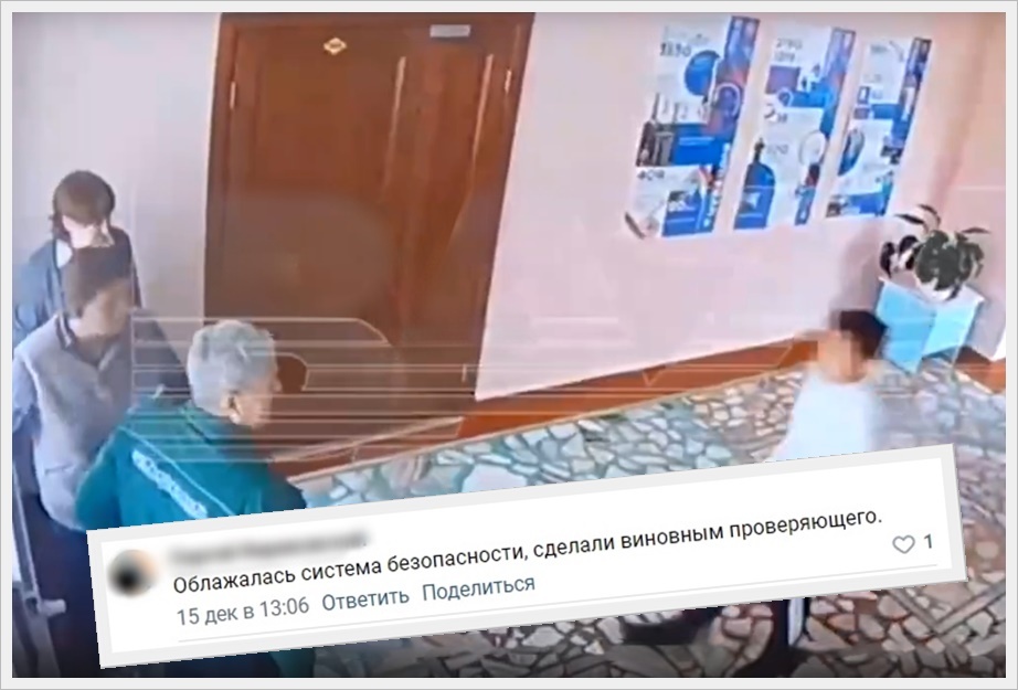 А это в Чувашии. Там школьник пронес нож