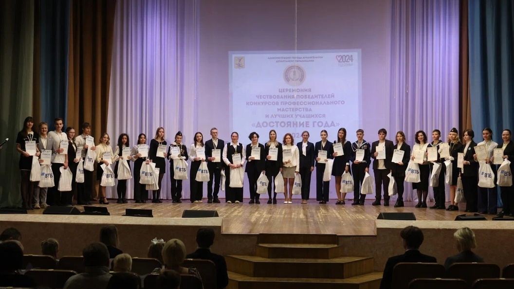    Фото: Администрация Архангельска