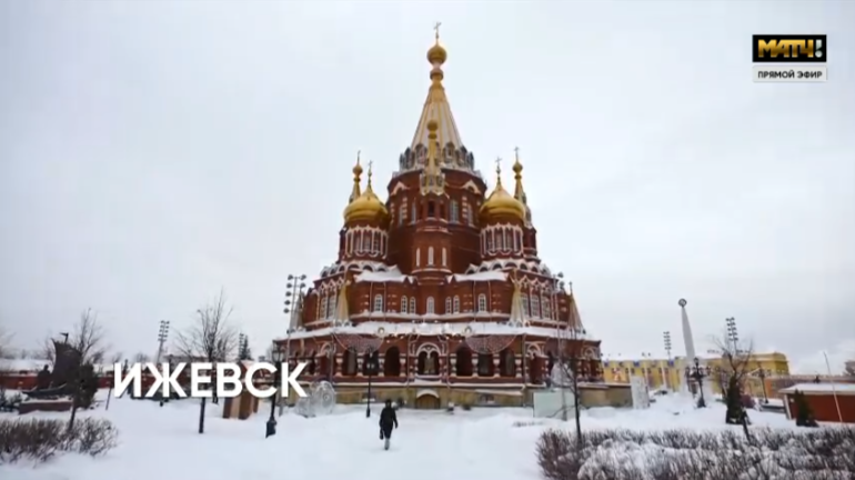 Скрин трансляции. 