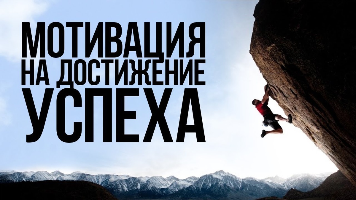 "Каждый код, который ты пишешь, — это шаг к твоей мечте."