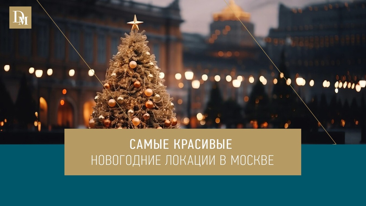 коллаж автора