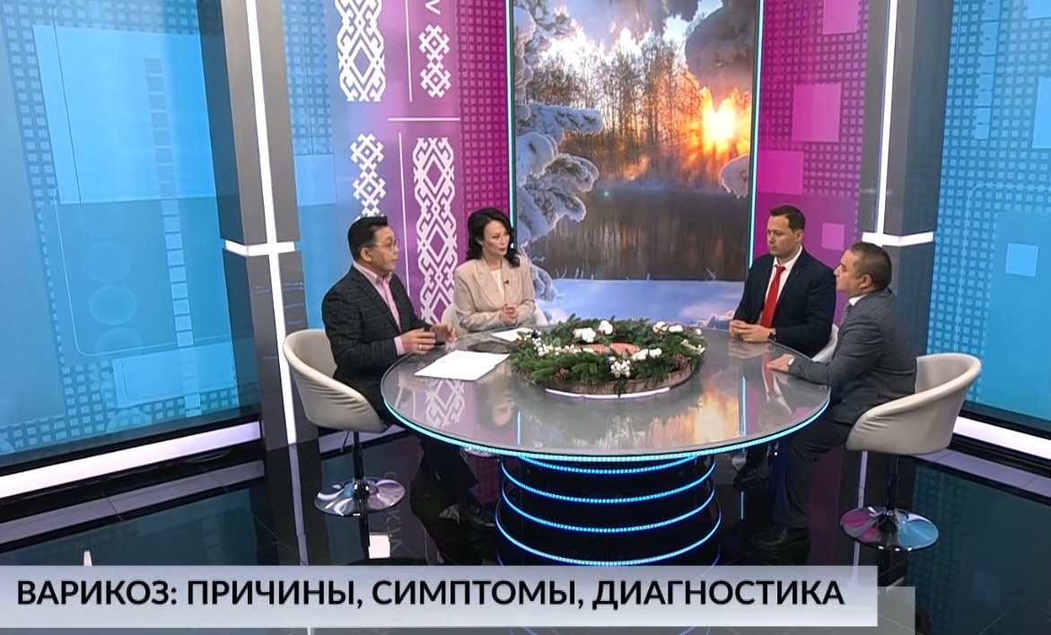    Доброе утро, Республика! - 19.12.2024 Варикоз, причины, симптомы, диагностика