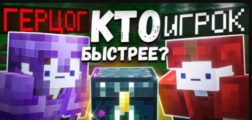 Не упусти свой шанс