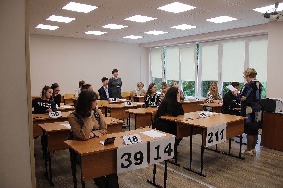 Аудитория экзамена*