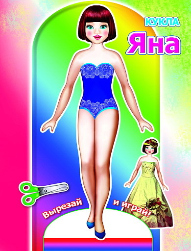 Фото обложки взято из Интернета