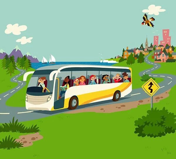 Счастливого пути