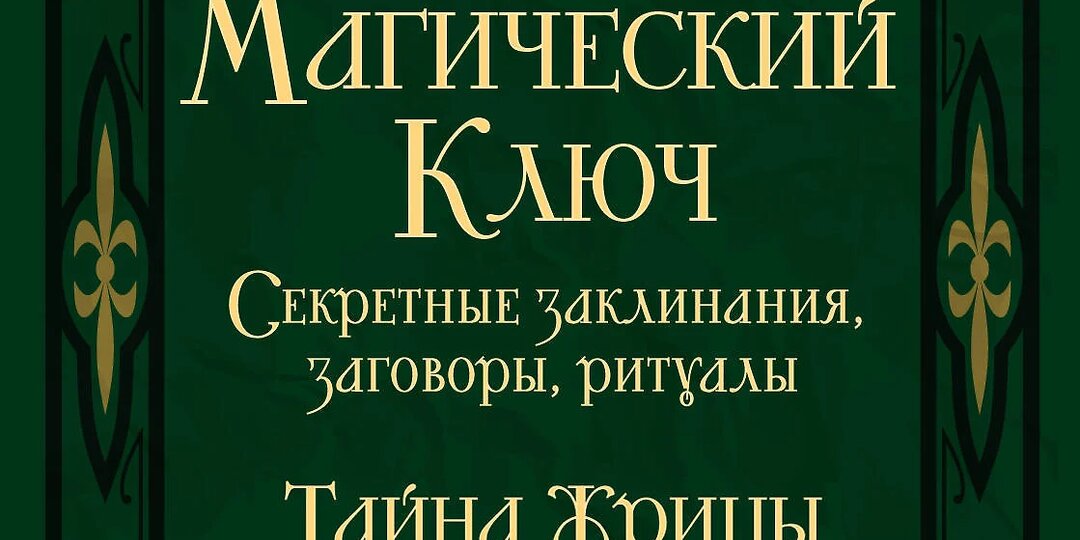 Дорогие друзья. Выходит моя новая книга в свет.