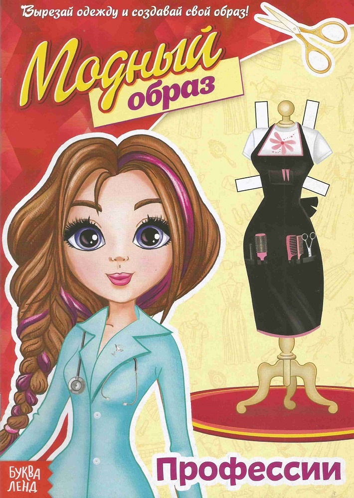 Передняя сторона обложки набора.