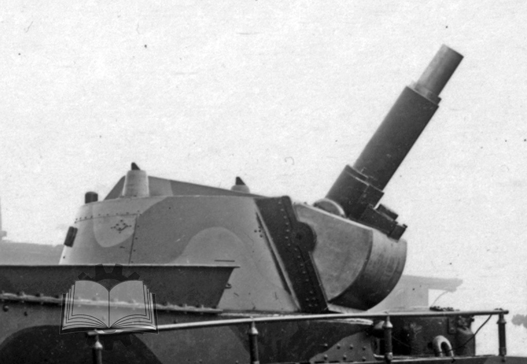 7,5 cm KwK L/20, вооружение Großtraktor.