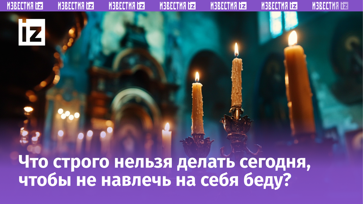 Изображение сгенерировано ИИ © «Известия»