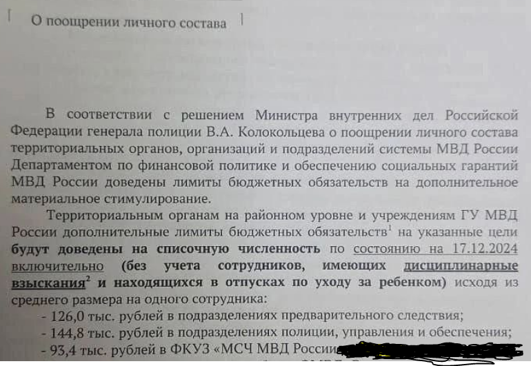 Один из вариантов документов