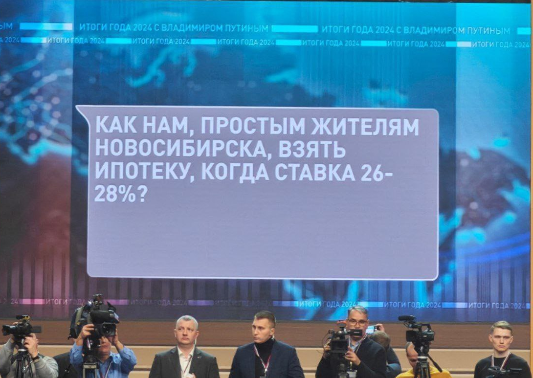 вопросы жителей страны