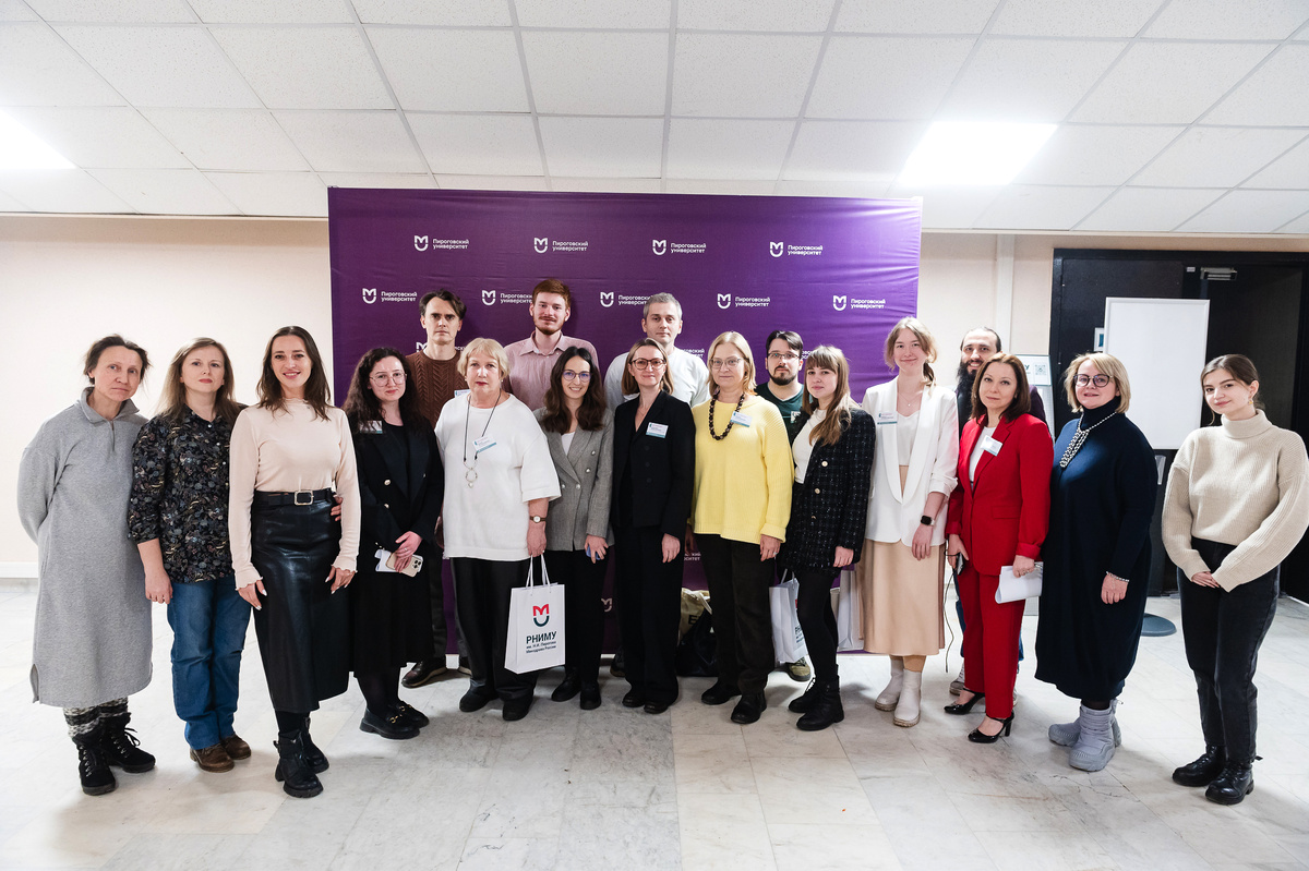 Нпк научно практическая конференция. Научно-практическая конференция логотип. Научные конференции названия. Школьная научно-практическая конференция логотип. Виды конференций.