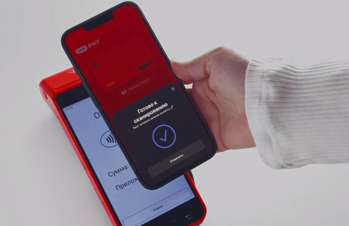    Альфа-Банк создал точную копию Apple Pay. Фото: Telegram-канал Альфа-Банк