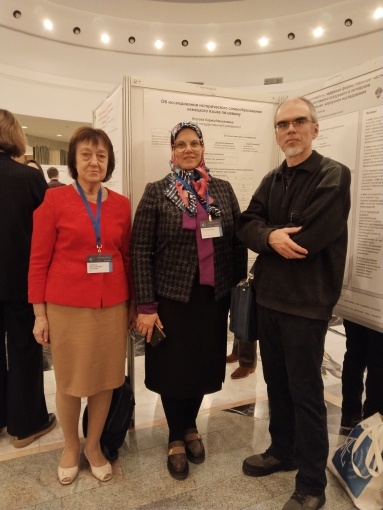 Лариса Ягупова с участниками Конгресса