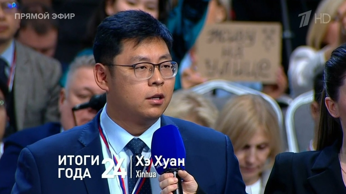     Источник: Первый канал