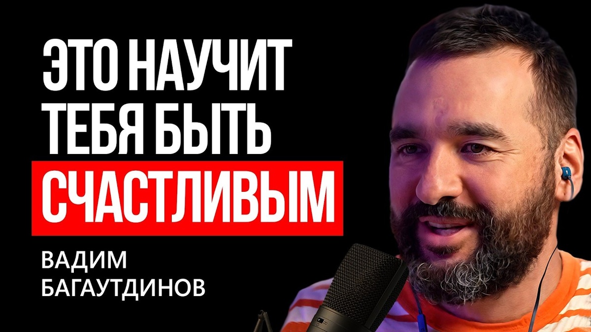 1'000'000 за одну консультацию наставника | Вадим Багаутдинов интервью Martiz