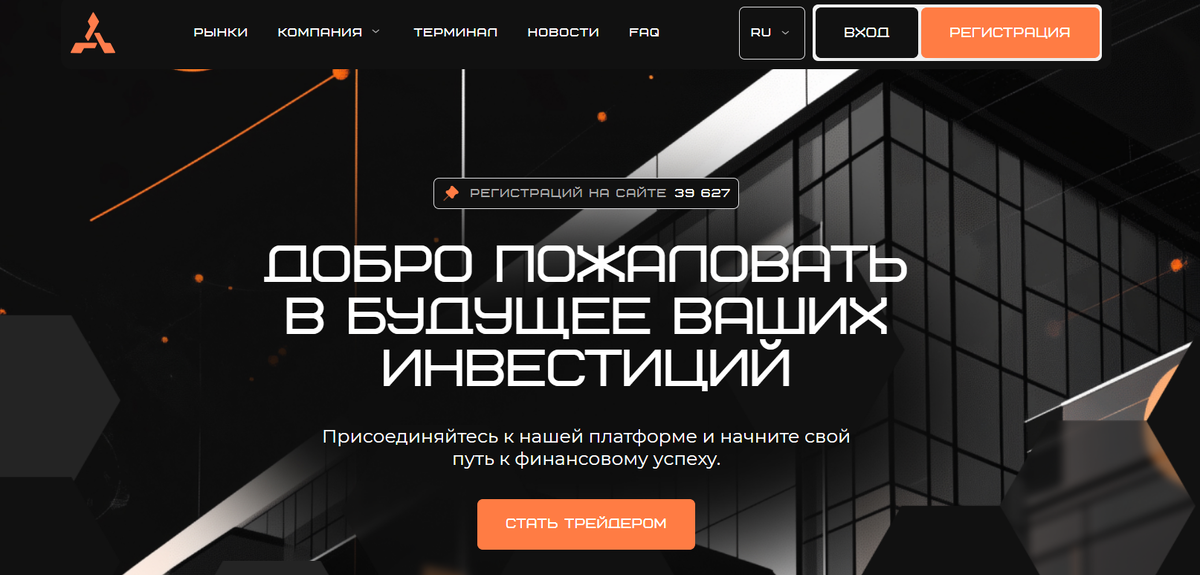 Avip-x.co отзывы и сайт