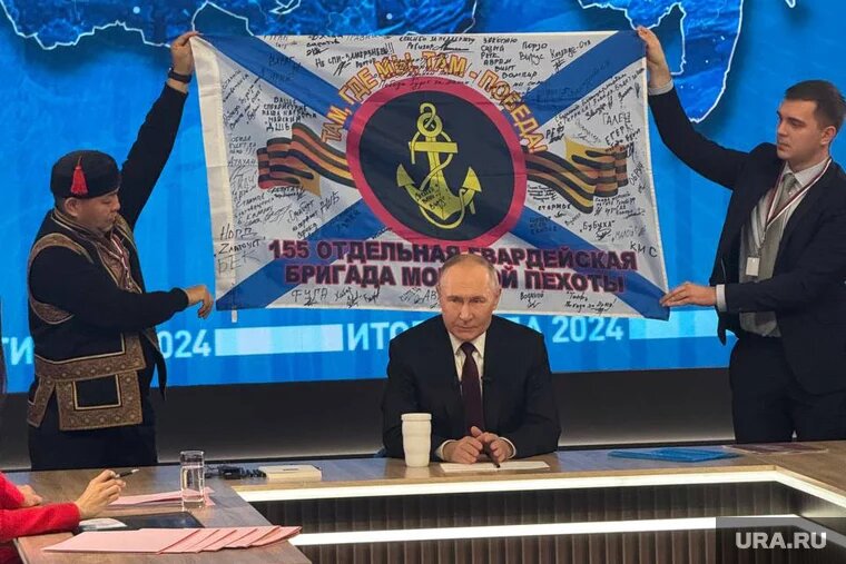 Бойцы морской пехоты передали свое боевое знамя президенту России Путину. Фото: Горбачев Максим © URA.RU