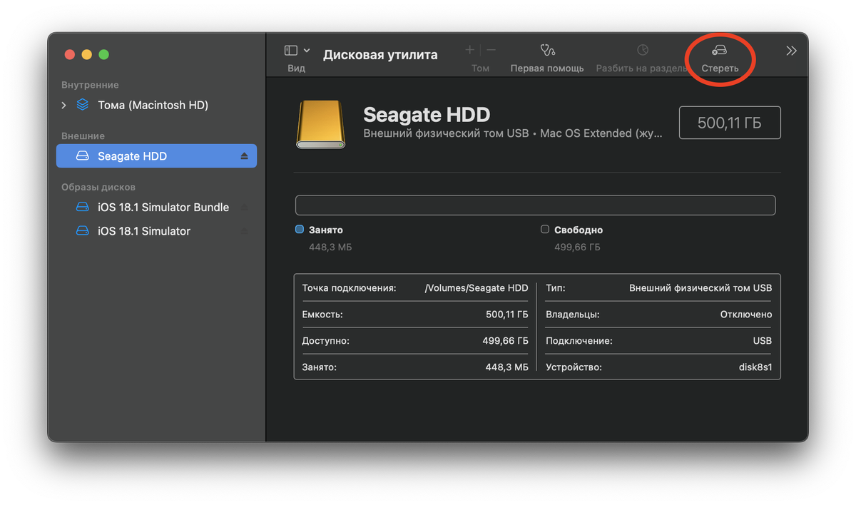 1 этап - обнаружить проблему