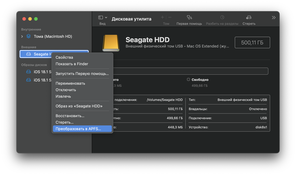 2 этап - подтвердить проблему