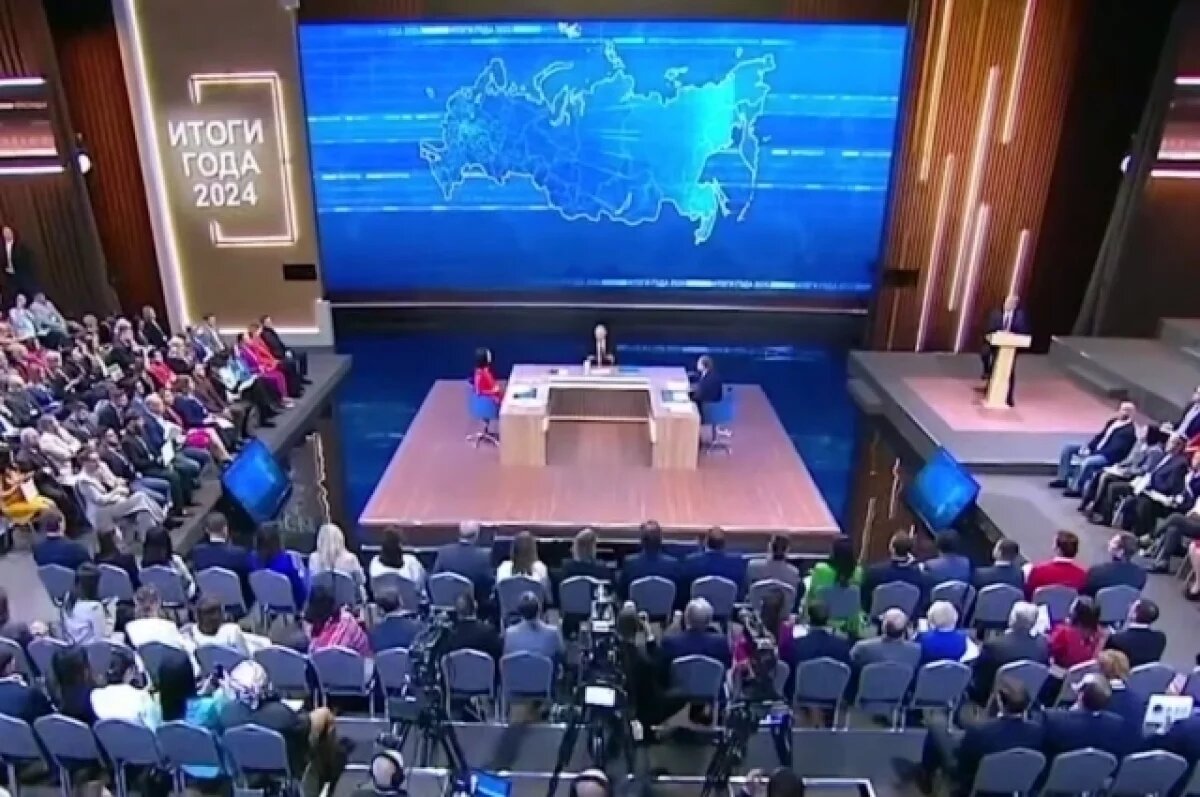    Американский журналист спешно покинул пресс-конференцию Путина