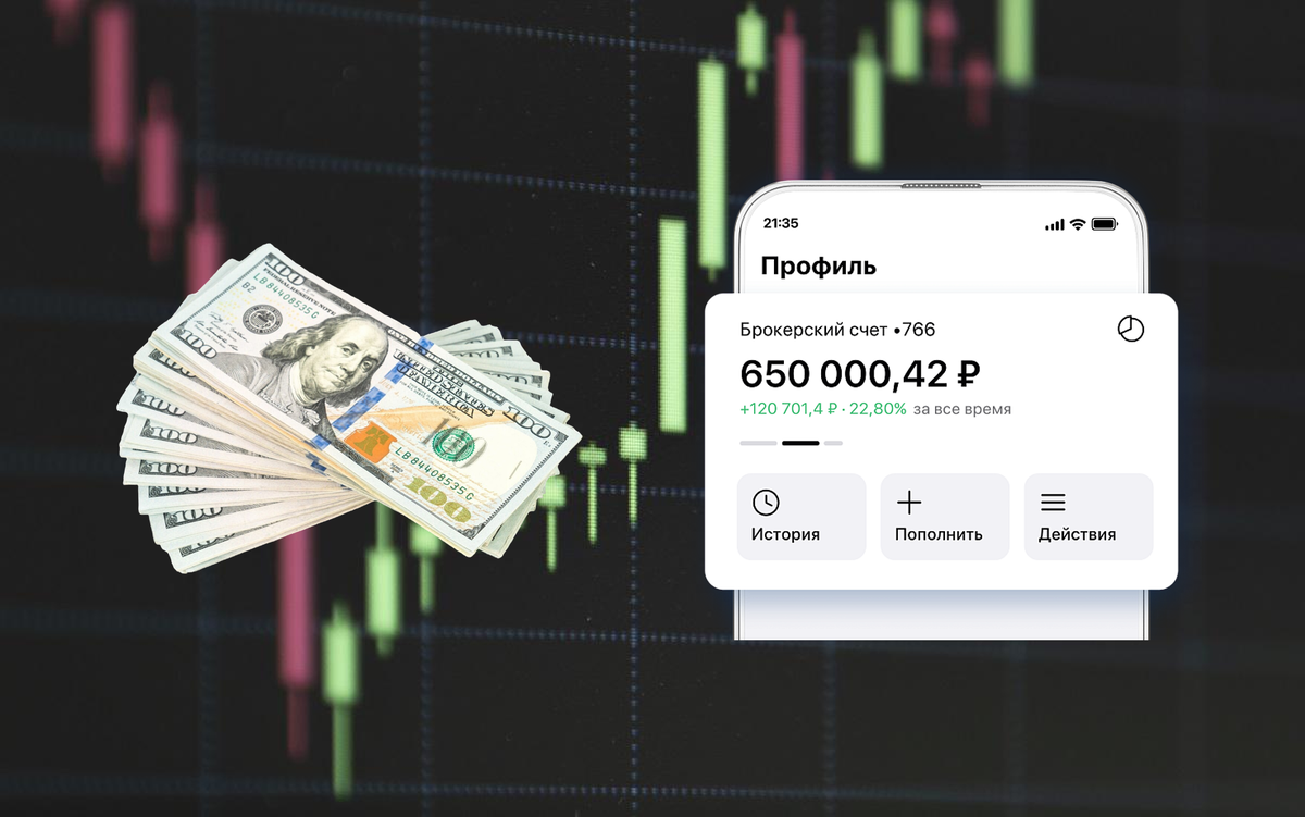 как зарабатывать на инвестициях