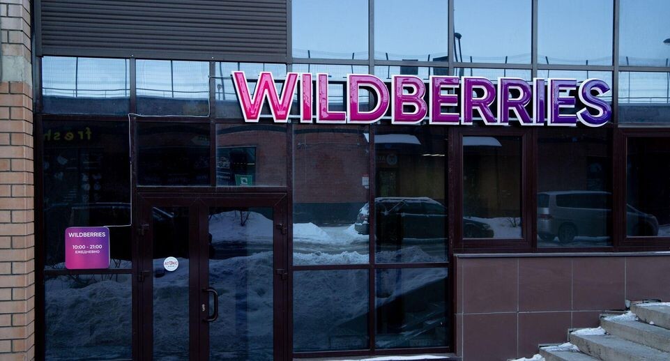    РИА «Новости»