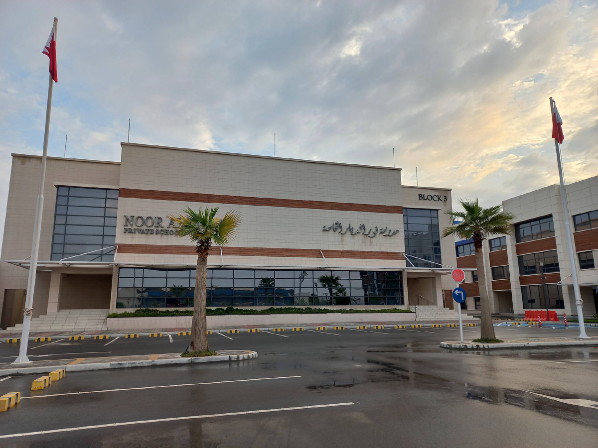 Школа Нур в ненстную погоду