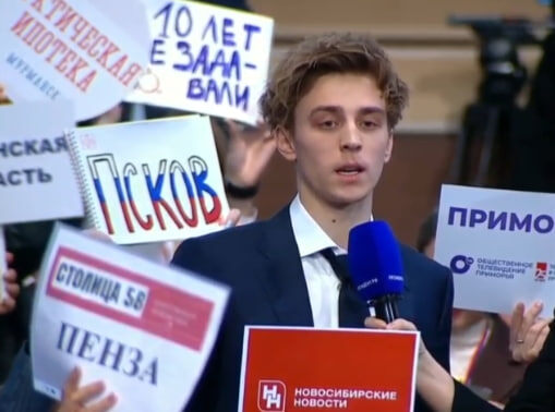 Кадр телетрансляци