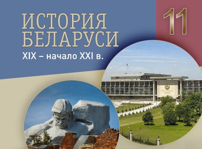 Фото: drukar.bsu.by