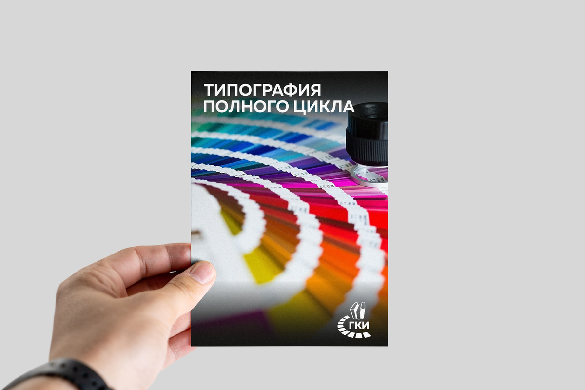 Разработка дизайна, брендирование на заказ