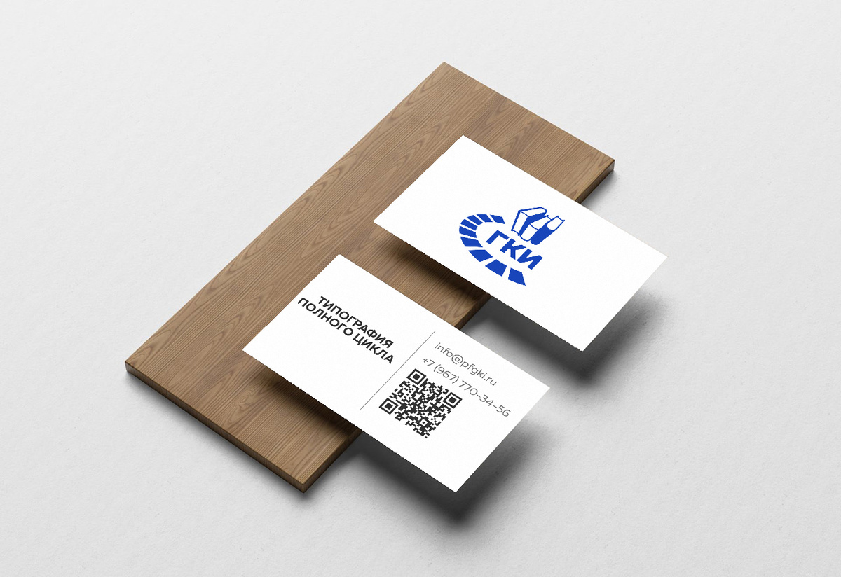 Визитки на заказ