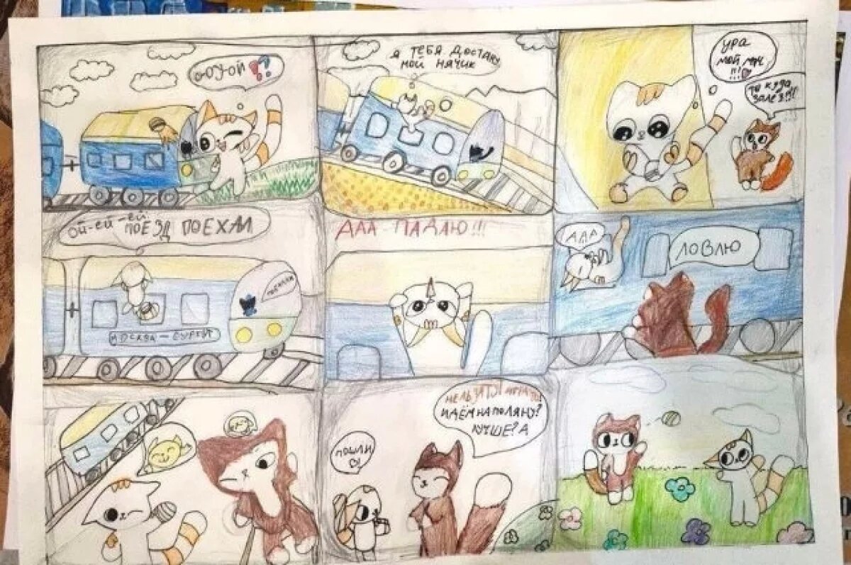    СвЖД перед зимними каникулами организовала творческие уроки безопасности