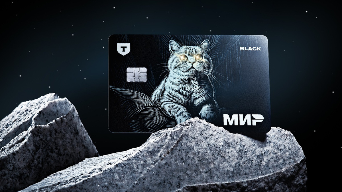 Почему выгодно оформить карту Black от Т-Банка в декабре месяце?