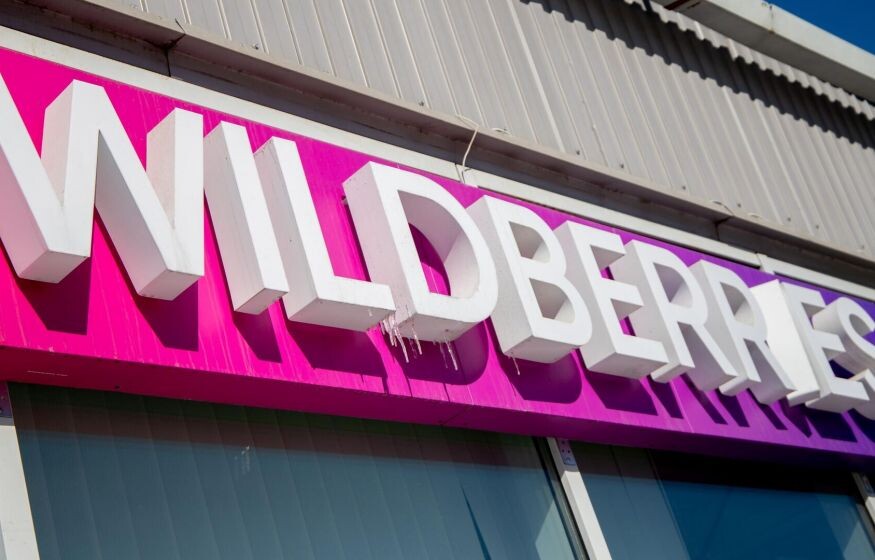    Иск по Wildberries разрешен: чья компания?