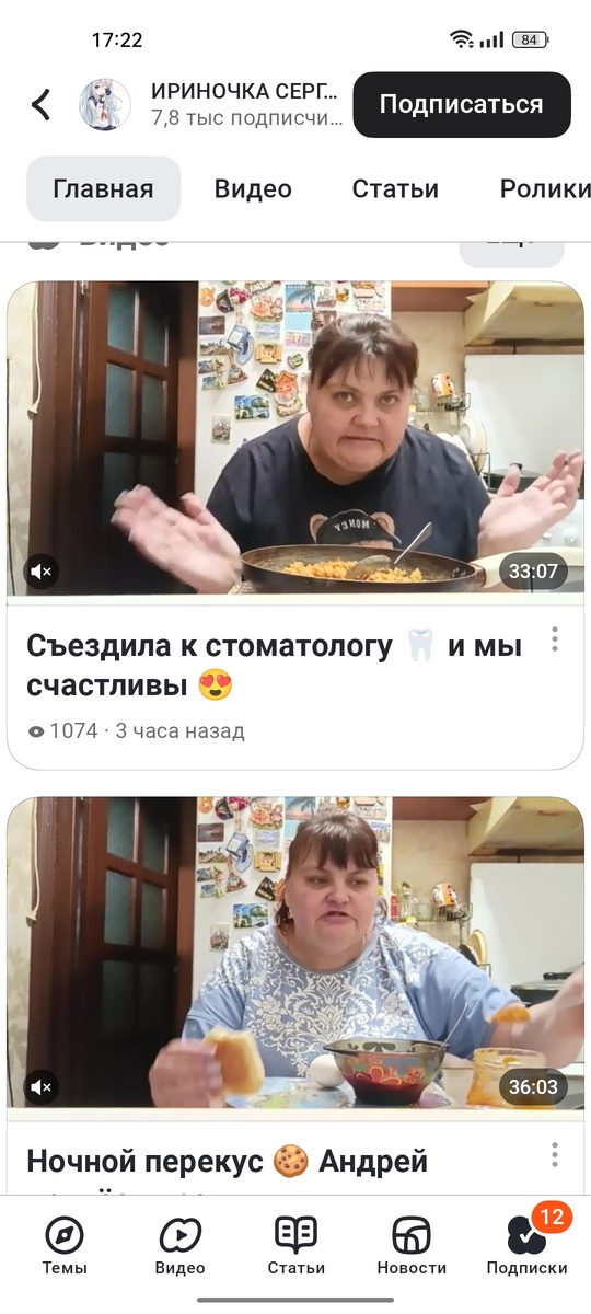 Это я уже сегодня скрин сделала.