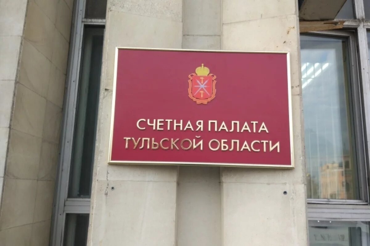    В Тульской области будет учреждена новая государственная должность