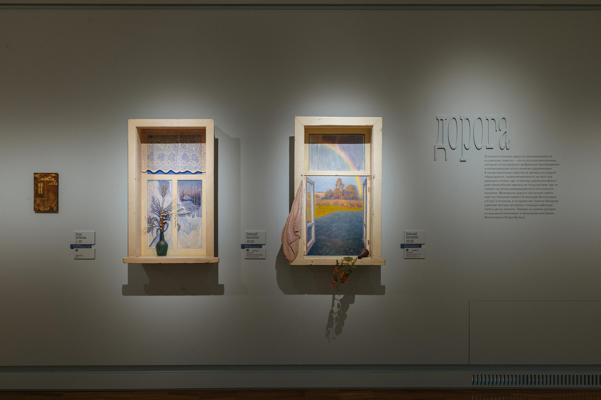    Экспозиция выставки «Путевые заметки»