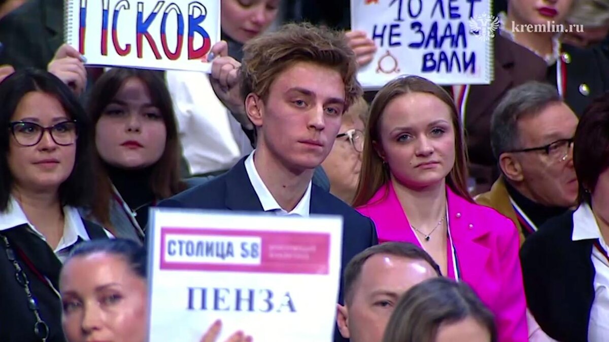 Фото: пресс-служба президента России