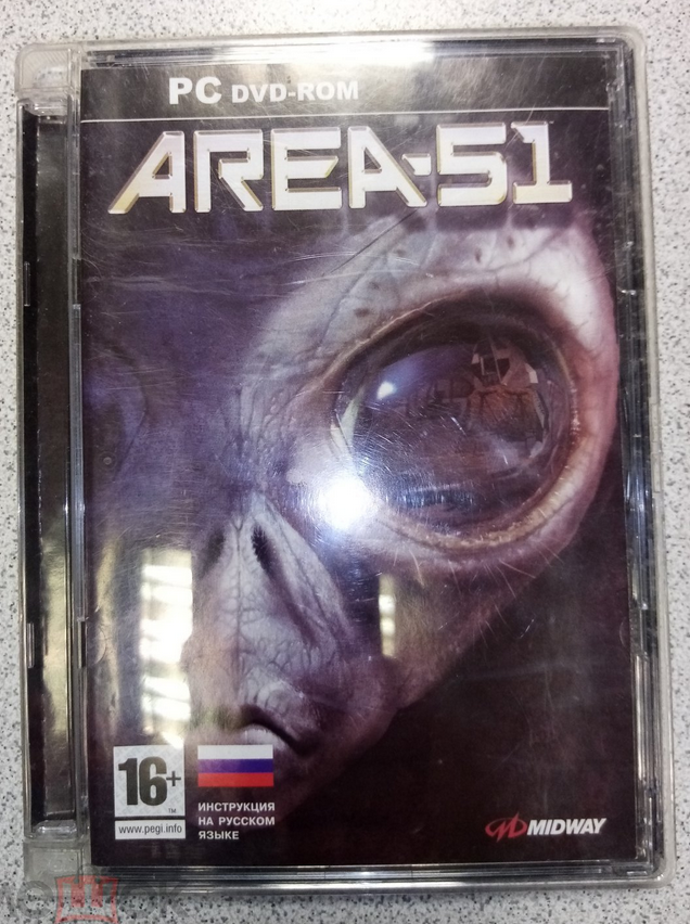 Обложка издания игры Area-51
