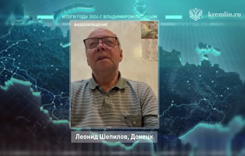Леонид Шепилов, Донецк. Скриншот с видео с сайта kremlin.ru
