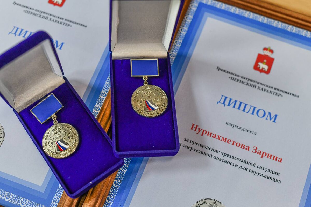    Фото: сайт губернатора и правительства Пермского края Полина Анкушина