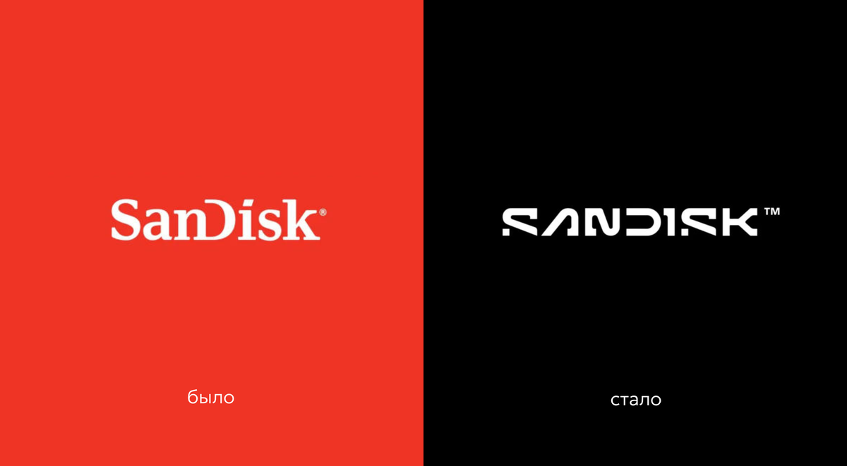Компания Sandisk провела ребрендинг, представив новый логотип, вдохновлённый пикселем