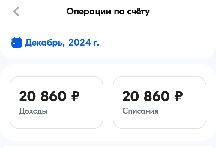Заработок на Ozon Job за 4 дня